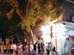 -王中王刨冰
