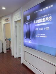 -武汉五洲整形外科医院