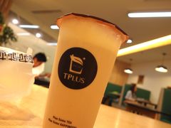 -TPLUS茶家(淮海店)