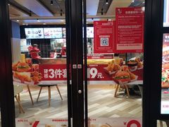 门面-肯德基(兴隆店)