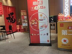 -麦当劳(豫园店)