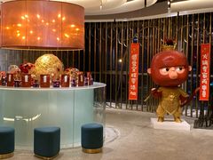 -丙申臺火锅