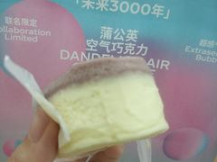 -好利来(清华南门店)