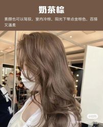 -LJOY丽锦造型·烫发染发