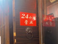 -陈府大宅门成都火锅·手切鲜肉(太原街店)