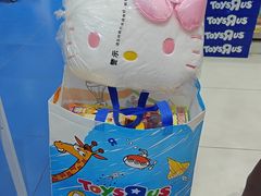 -TOYSRUS玩具反斗城(天津远洋乐堤港店)