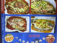 -鱼鼎香烤鱼火锅(华发商都店)