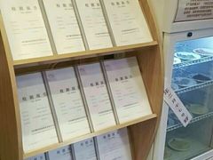 食品安全检测报告-古蜀人家火锅(文明店)