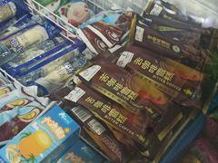 -盛华冷饮雪糕批发部