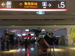 -山文星辉影城(青岛和谐广场店)
