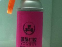-品凯口腔(丰潭门诊)