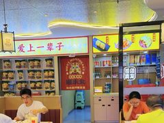 -遇东北林区铁锅炖(南开店)