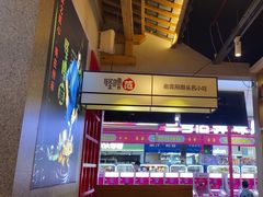 -怪噜范·老贵阳街头名小吃(鸿通城店)