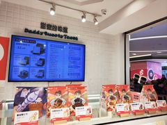 -爸爸糖吐司面包(重庆解放碑英利大融城店)
