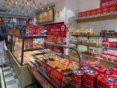 -味多美蛋糕(西安门店)
