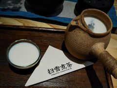 -扫雪煮茶(西村店)