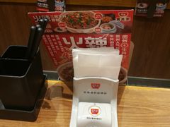 -食其家·牛丼咖喱(文三路店)