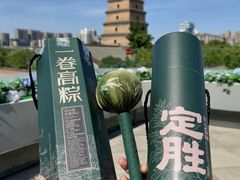 -陕拾叁-西安糕点(大雁塔店)