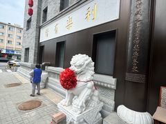 -莲宗寺