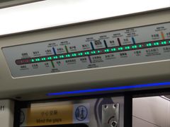 -大瓦窑(地铁站)