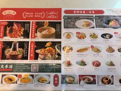 -老太原菜馆(中正天街店)