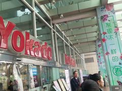 -帝京日语(春熙路旗舰校区)