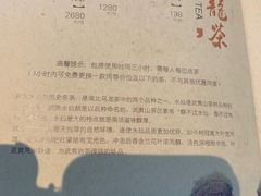 -梅间堂茶馆(绿地缤纷城店)