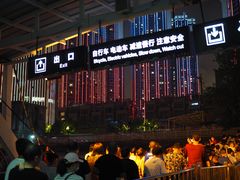 -武汉关码头(轮渡站)