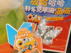 -放哈·甜醅子奶茶创造者(西站店·非遗剪纸主题)