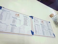 -八喜G’nature冰淇淋旗舰店