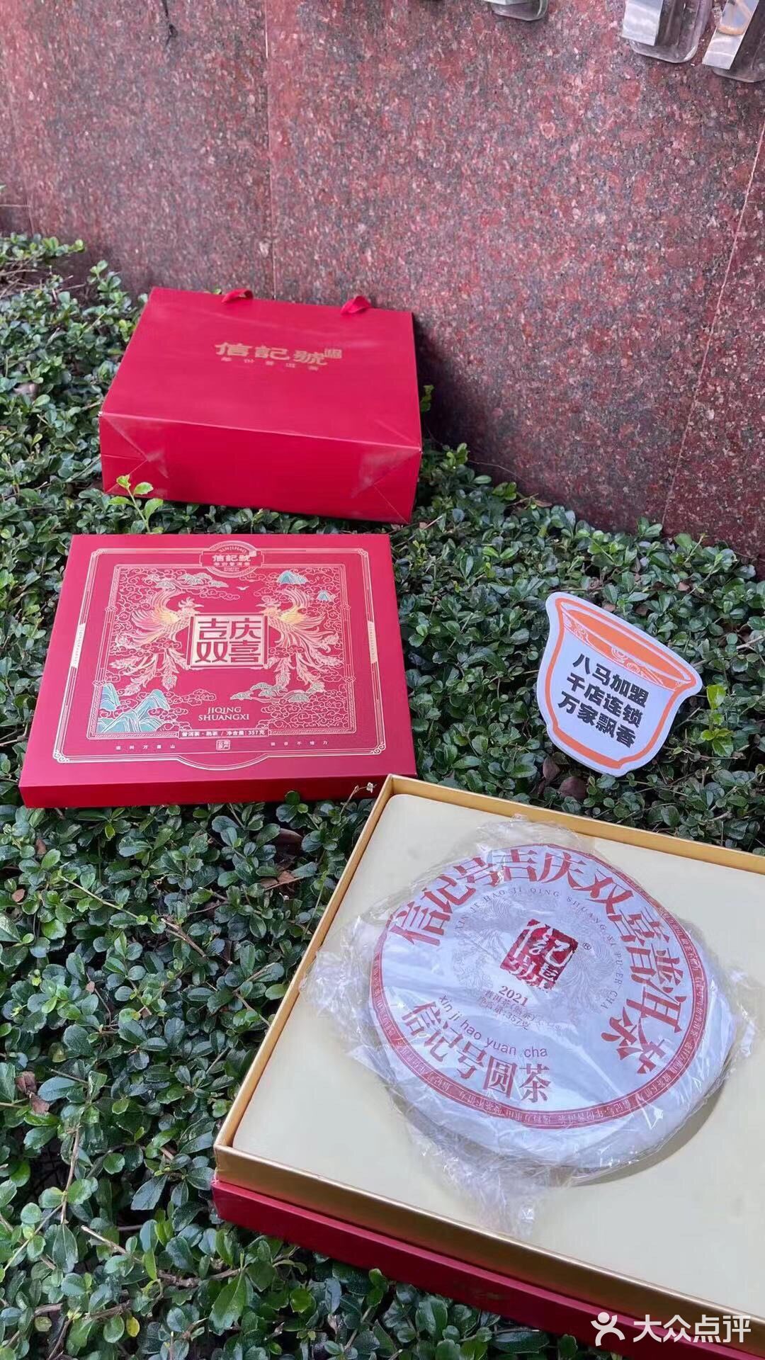 烘焙，发酵，文火慢烤，火上烘干，揉成球状，压做扁形