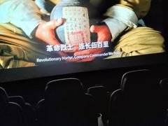 -中宁国际影城(苏州黄埭店)