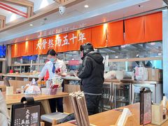 -味千拉面(金融街店)