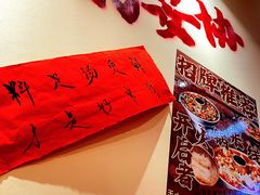 -王大乔泡椒米线·小火锅(深圳欢乐世纪店)