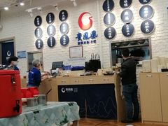 大堂-贵凤凰贵州米粉(清河和盈中心店)