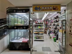 -酷迪(巴沟华联店)