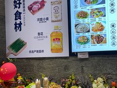 -双合园·海鲜水饺青岛菜(万佳广场店)