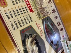 -老字号怡玺·藿香雅鱼(20年雅安店)