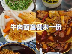 -牛一嘴·兰州牛肉面·大盘鸡(财富中心店)