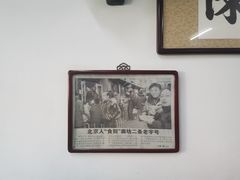 -陈记卤煮小肠