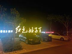 -三亚红色娘子军演艺公园景区