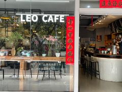 门面-LEO CAFE