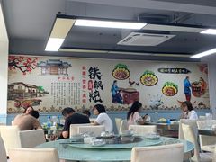 -福园东北菜饺子铁锅炖