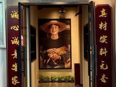 -广府乡下·饭庄(新港东路店)