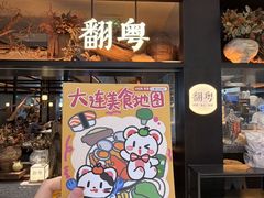 -柏威年大连购物中心