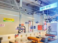 大堂-朴太院·烤肉万岁·创意首尔料理(中联广场店)