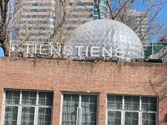 -TIENSTIENS将将(三里屯店)