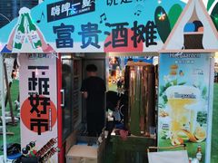 -大族广场Mall&More