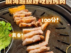 -韩香福烤肉庄园(荣成店)