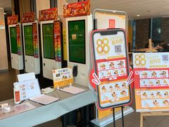 -麦当劳(北京昌金路得来速餐厅店)